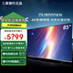三星（SAMSUNG）55/65/75 DU8000C 4K超薄平板電視85ZU8300 98DU9000 85英寸 DU8000J
