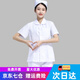 冀衡護士服短款分體套裝長袖短袖立領(lǐng)白大褂修身護士褲口腔牙科工作服 娃娃領(lǐng)白色短袖（單件上衣） 2XL （135-150斤）