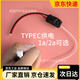 小型電源變壓器220v轉5v家用供電wifi監控適配器TYPEC供電 220v轉5v1a穩壓電源帶Type-C口