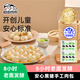 自由肉肉山林黑豬肉兒童包子小籠包半成品速凍鮮肉小孩早餐500g/袋共20只