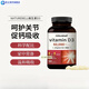 NATUREBELL美國進(jìn)口NatureBell高含量維生素D3 50000IU維生素K2 200mcg180粒