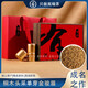 唯茶金駿眉旗艦店特級(jí)蜜香黃芽武夷山養(yǎng)渭紅茶葉禮盒裝送父母長(zhǎng)輩 有禮禮盒裝