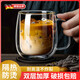 法·瑪莎 FAV MARTHA雙層玻璃水杯帶把手咖啡杯加厚馬克杯隔熱牛奶杯子防燙泡茶杯家用 【雙層玻璃杯】 280ml