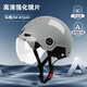 邁阿莫爾（MYARMOR）頭盔電動(dòng)車新國標(biāo)3c認(rèn)證摩托車夏季半盔男女輕便透氣電瓶車安全帽 均碼(頭圍尺寸54-61cm) 摩登灰