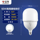 公牛（BULL）LED燈泡高亮球泡柱形燈廠(chǎng)房車(chē)間商超食堂50W球泡白光6500KE27螺口