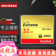 閃迪（SanDisk） CF卡 32g/64g/128g至尊極速 UDMA7等級(jí) 相機(jī)內(nèi)存卡 7D  5D3 5d4 D810 32G CF卡120M/s