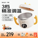SKULD兒童餐具智能K5輔食碗保溫碗免注水恒溫碗316L不銹鋼寶寶碗