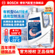 博世（BOSCH）有機紅色/綠色防凍液發(fā)動機冷卻液 補充液 水箱寶 汽車保養(yǎng) 養(yǎng)護 4L -25℃ 紅色 汽車發(fā)動機冷卻液/防凍液
