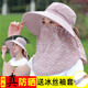 京厽日本高品質遮陽帽女防曬帽子夏季一體護頸遮臉面罩紫外線采茶帽 主圖款-咖啡色 均碼防曬遮陽一體帽，帶面罩