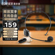 漫步者（EDIFIER）IU1頭戴式無(wú)線(xiàn)麥克風(fēng)超長(cháng)續航帶接收器教學(xué)會(huì )議主持演講導游授課專(zhuān)用可手持無(wú)線(xiàn)耳麥小蜜蜂 黑色