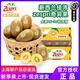 佳沛新西蘭Zespri佳沛黃心進(jìn)口奇異果獼猴桃陽(yáng)光金果新鮮水果大果禮盒 22枚原箱巨無(wú)霸 單果146-170g
