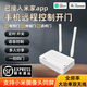 aogumeixin  已接入米家APP卷簾門手機(jī)遠(yuǎn)程控制電動車庫卷閘門伸縮門433拷貝 已接入米家app全頻大功率4門版