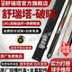舒瑞塔舒瑞塔臺球桿S1破曉無極傳承無界中式黑八斯洛克一體桌球桿 25舒瑞塔破曉+保養(yǎng)套裝+咨詢驚喜