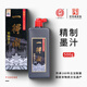 一得閣墨汁 精制墨汁文房四寶書(shū)法國(guó)畫(huà)初學(xué)者墨汁 創(chuàng)作墨汁可裝裱500g