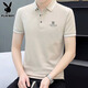花花公子（PLAYBOY）2025夏季新款短袖polo衫男士半袖衣服高檔商務(wù)休閑白色翻領(lǐng)t恤男 708 杏色 2XL 推薦【136-150斤】