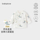 babylove【紡軟織柔】新生兒半背衣春秋款蛇年寶寶純棉護(hù)肚上衣嬰兒衣服