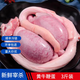 新鮮牛鞭黃牛寶整套牛三寶三件套煲湯食材現殺商用家用牛肉順豐包 750克(一斤半，一鞭兩蛋)