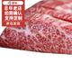 本來樣子澳洲進(jìn)口和牛M9雪花牛排 原切牛排厚切 媲美日本神戶牛肉源頭直發(fā) M9眼肉蓋500g（可定制）