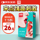 尚牌口愛口交膜5片 果味超薄成人用品口用后庭爽口膜 情趣用品 性用品