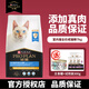 冠能（PRO PLAN）室內成貓糧通用型全價(jià)貓主糧 雞肉味 添加膳食纖維 控制毛球英短 室內成貓糧7kg 效期26年3月