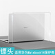 鏢頭適用于2024款華為MateBook 14酷睿Ultra筆記本電腦保護(hù)殼14.2英寸FLMH-16透明防摔套FLMH-32背殼墊 水晶款【透明】上蓋+底部保護(hù)殼