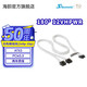 Seasonic海韻12V-2x6 12VHPWR16-pinPCIE5.0顯卡供電線 600W輸出支持40系顯卡 12VHPWR模組線（白色）
