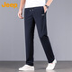吉普（JEEP）冰絲褲男夏季薄款透氣速干休閑運(yùn)動(dòng)褲子男士直筒長(zhǎng)褲 藏青  XL 