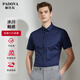 帕托瓦短袖襯衫男士夏季純色白襯衫男韓版修身商務(wù)休閑襯衣藏青色3XL