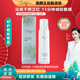 箴顏正品舒護靚膚噴霧補水保濕滋潤提亮膚色美容院同款直發(fā)護膚爽膚水 舒護靚膚噴霧
