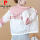 皮爾卡丹（pierre cardin）連帽防曬短外套女士裝夏季2025新款時尚洋氣薄上衣開衫防曬服 白色《小香風秋冬小個子歐貨春秋 XL (110-120斤)