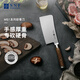 施耐福 德國(guó)SNF 大師極系列進(jìn)口不銹鋼刀家用斬骨刀切片刀廚師刀砍骨刀