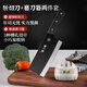 張小泉爆款斬切刀廚房切菜刀兩用刀+吸盤(pán)磨刀器組合兩件套