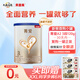 貝因美（Beingmate）【加量不加價(jià)】煥新升級菁愛(ài)幼兒奶粉3段全面營(yíng)養A2-β酪蛋白 【0元試喝】3段 120g 1罐