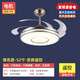 歐普（OPPLE）新款隱形風(fēng)扇燈52寸大風(fēng)力變頻吊扇燈家用客廳餐廳帶電風(fēng)扇一體吊 銀9930-52寸客廳變頻遙控