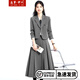造夢(mèng)伊人輕奢長(cháng)袖西裝女裝套裝新款西服正裝面試通勤商務(wù)休閑套裙 灰色西裝+裙 S