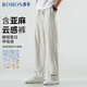 羅蒙（ROMON）亞麻褲男夏季薄款棉麻褲子直筒休閑褲寬松闊腿褲垂感男褲 米色XL