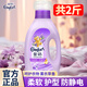 金紡柔順劑袋裝衣物護(hù)理劑液補(bǔ)充裝防靜電持久留香薰衣草正品牌官方 薰衣草香型1000g