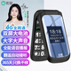 索愛（soaiy）Z9C全網(wǎng)通翻蓋老年人手機(jī) 4G移動(dòng)聯(lián)通電信老人手機(jī)雙卡雙待大字大聲 超長待機(jī)防摔老年機(jī) 鐵灰-4G全網(wǎng)通