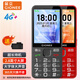 金立（Gionee）R103 4G全網(wǎng)通老人手機(jī) 超長待機(jī)老年機(jī) 大屏大字大聲學(xué)生備用按鍵功能機(jī)雙卡雙待 黑色