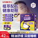 樂(lè )比（LOOBI）植物精油睡眠貼晚安貼兒童睡覺(jué)多夢(mèng)助眠安睡深度睡眠無(wú)褪黑素12片