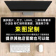 三略（sellergate）鼠標(biāo)墊大號(hào)定制電腦動(dòng)漫游戲電競(jìng)辦公鍵盤(pán)定制圖案尺寸學(xué)生男生加厚筆記本中號(hào)長(zhǎng)二次元鼠標(biāo)墊定制 定制專(zhuān)拍/其他尺寸咨詢(xún)客服/量大優(yōu)惠/單拍不發(fā)貨 2mm 210x260mm