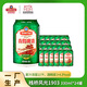 青島啤酒（TsingTao）棧橋風(fēng)光11度330ml*24經(jīng)典黃啤1903精釀啤酒整箱裝自飲年貨送禮