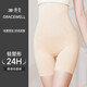 婷美5D塑身懸浮褲提臀收腰收腹無(wú)痕高腰顯瘦塑形美體打底內褲 膚色 L 