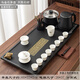 陶毓天然石材烏金石茶盤(pán)全自動(dòng)電茶爐家用功夫茶具套裝整塊石茶臺托盤(pán) 09長(cháng)窗花80*37含電器+白瓷茶具