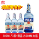 永豐牌出口小方瓶牌北京二鍋頭藍方清香型白酒 42度 500mL 3瓶 到手6斤超值套餐