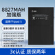 簡(jiǎn)耐適用iPad2018電池ipadpro2017大容量蘋(píng)果9.7/10.5英寸平板電腦mini3/4/5/6代換air2 【iPad 2018】A1893/A1954