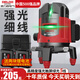 德力西電氣（DELIXI ELECTRIC）紅外線水平儀高精度強(qiáng)光細(xì)線自動調(diào)平綠光藍(lán)室外戶外建筑便攜激光 高精度強(qiáng)光綠光5線+巨無霸雙電