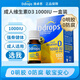 Ddrops成人D3維生素1000IU中老年哺乳期孕婦免疫力缺鈣補充骨骼發(fā)育vd 成人日常補充-1000IU-一瓶裝