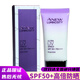 雅芳AVON2027雅芳新活凈潤(rùn)防曬修顏乳SPF50+PA++++高倍防曬霜戶外旅游 30g 27年3月*1支