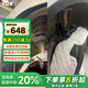 壹澤（YIZE）汽車隔音材料全車隔音包安裝汽車隔音止震板四輪四門隔音棉自粘 包安裝-四輪葉子板（止震隔音）
